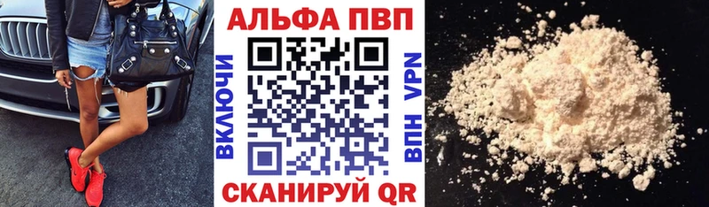 Наркота Мичуринск Alpha PVP  ГАШ  КОКАИН 