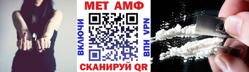 Amphetamine Розовый  MEGA маркетплейс  Мичуринск 