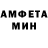 Amphetamine Premium Sergei Pavlovich