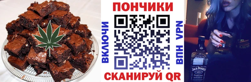 Canna-Cookies конопля Мичуринск
