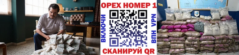 дарнет шоп  Мичуринск  Кокаин VHQ 