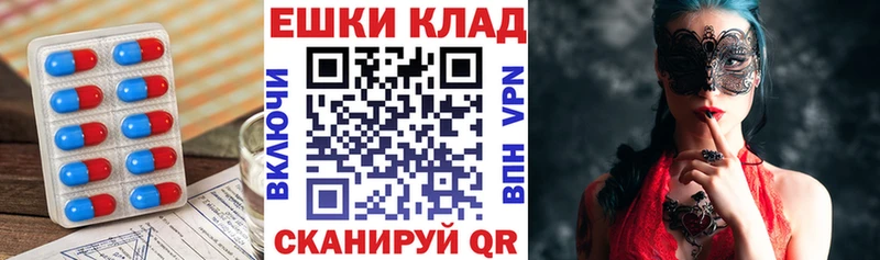ЭКСТАЗИ MDMA  купить наркотики сайты  Мичуринск 