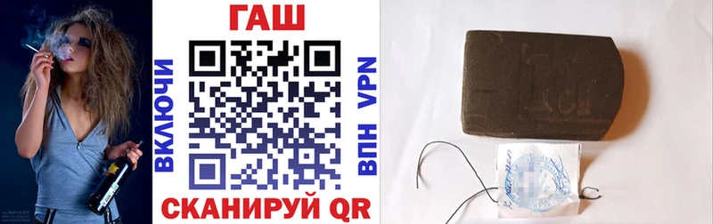 Гашиш гашик  Мичуринск 