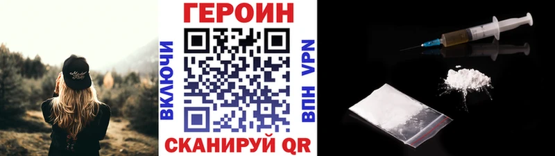 Героин Афган  Мичуринск 