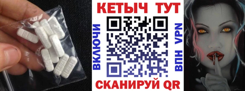 КЕТАМИН ketamine  мега ТОР  Мичуринск 