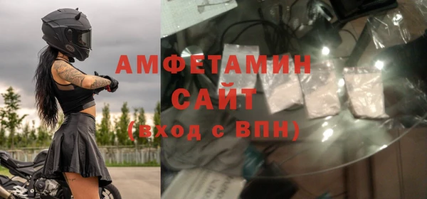 амфетамин Алексин