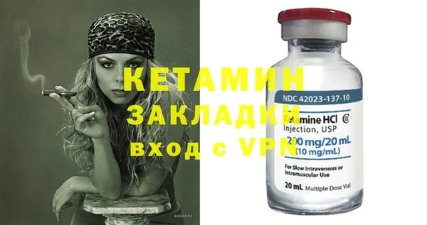 амфетамин Алексин