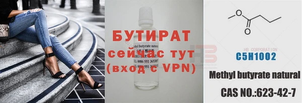 не бодяженный Алексеевка