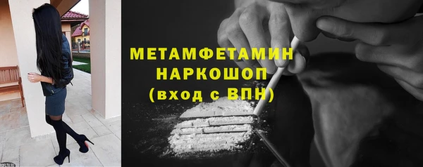 амфетамин Алексин