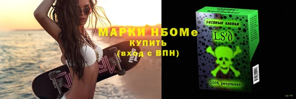 амфетамин Алексин
