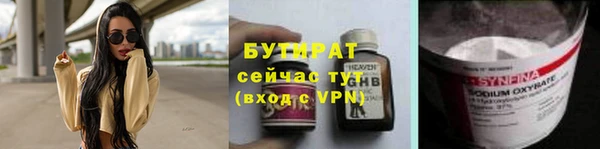 а пвп мука Абаза