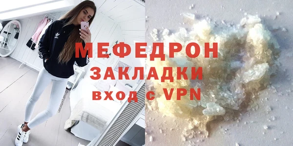 СК Абдулино