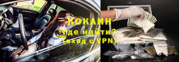 кокаин колумбия Алзамай