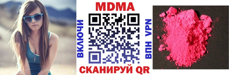 MDMA кристаллы  Мичуринск 