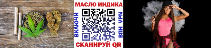 Дистиллят ТГК вейп с тгк  сколько стоит  Мичуринск 