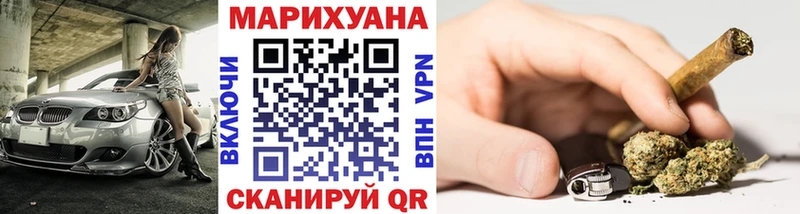 Конопля LSD WEED  Мичуринск 